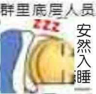 😇 emoji @rxclc 借鉴的表情包 (2) Telegram sticker 8 of 93