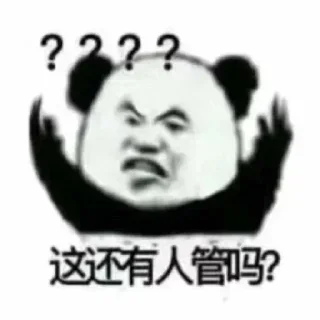 😏 emoji @rxclc 借鉴的表情包 (2) Telegram sticker 13 of 93