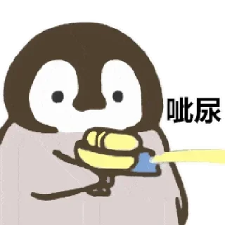 👀 emoji @HammerQAQ 借鉴的表情包 (1) Telegram sticker 24 of 103