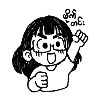 💪 emoji Jon Par's Nway Oo Telegram sticker 18 of 34