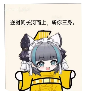 📖 emoji 天依的发癫表情包 Telegram sticker 5 of 46