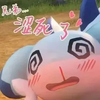 🥰 emoji 疾旋鼬表情包 Telegram sticker 18 of 35