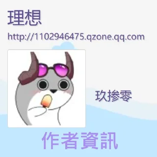 ✏️ emoji 疾旋鼬表情包 Telegram sticker 12 of 12
