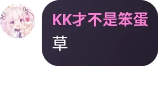 😂 emoji KyleLin的贴纸包 Telegram sticker 10 of 31