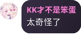 😧 emoji KyleLin的贴纸包 Telegram sticker 6 of 31