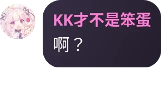 😮 emoji KyleLin的贴纸包 Telegram sticker 7 of 31