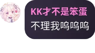 Sticker from KyleLin的贴纸包