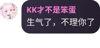 😡 emoji KyleLin的贴纸包 Telegram sticker 19 of 31