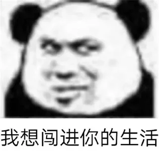 😬 emoji Dear_千寻 @qyqx008 Telegram sticker 23 of 120