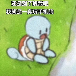 ☺️ emoji 反差曝光站👉🏻 @sexygirlMATE Telegram sticker 12 of 88