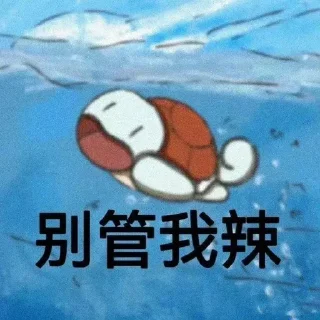 😂 emoji 反差曝光站👉🏻 @sexygirlMATE Telegram sticker 8 of 88