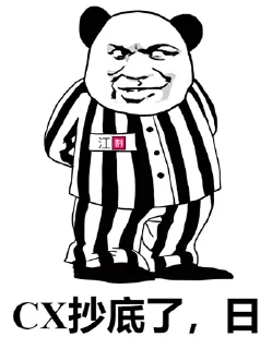 😂 emoji 人均年入百万 Telegram sticker 9 of 79