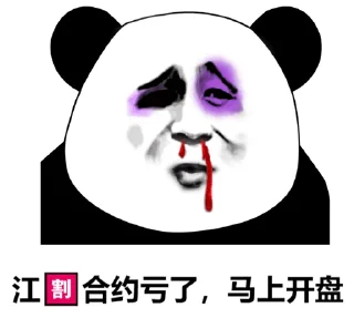 😂 emoji 人均年入百万 Telegram sticker 6 of 79