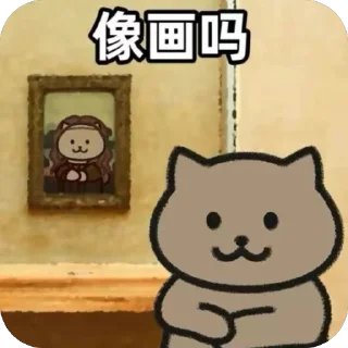 🫥 emoji 海豚有海 Telegram sticker 4 of 120