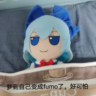😳 emoji fumo fumo fumo fumo Telegram sticker 24 of 120