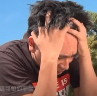 😭 emoji 杰哥不要啦  @TG765 Telegram sticker 23 of 26