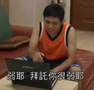 😂 emoji 杰哥不要啦  @TG765 Telegram sticker 7 of 26