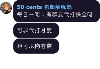 Sticker from ark群友