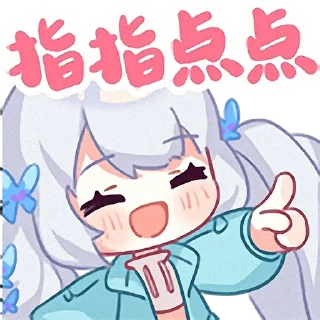 😁 emoji 雫るる Telegram sticker 19 of 20