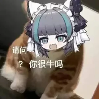 🐱 emoji 超级柴郡一@NyankoNyankoNyaaNyaa Telegram sticker 6 of 120