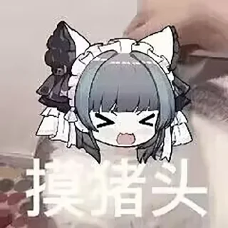 🐱 emoji 超级柴郡一@NyankoNyankoNyaaNyaa Telegram sticker 9 of 120