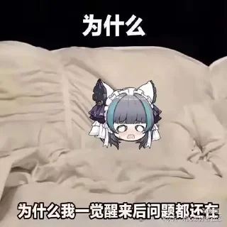 🐱 emoji 超级柴郡一@NyankoNyankoNyaaNyaa Telegram sticker 24 of 120