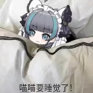 🐱 emoji 超级柴郡一@NyankoNyankoNyaaNyaa Telegram sticker 22 of 120