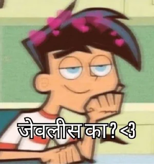 🤔 emoji A C Es kang pack Telegram sticker 18 of 30