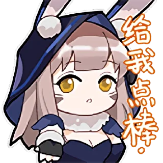 ✋ emoji 雀魂 Majsoul 2 Telegram sticker 6 of 120