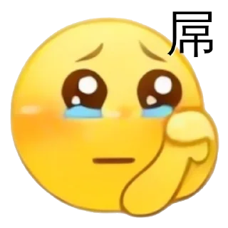 Sticker from 苏搁爹地