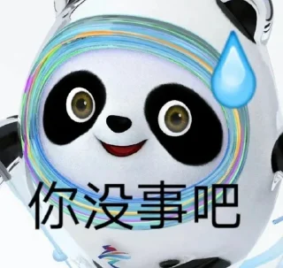 👀 emoji @AWSAZURE_FengCai 的表情包 (7) Telegram sticker 6 of 120