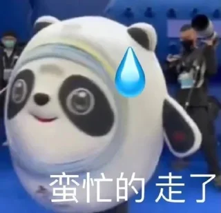 👀 emoji @AWSAZURE_FengCai 的表情包 (7) Telegram sticker 7 of 120
