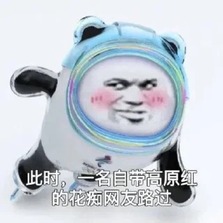 👀 emoji @AWSAZURE_FengCai 的表情包 (7) Telegram sticker 21 of 120