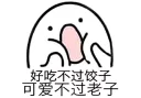 😊 emoji @ZoharWang 自用 Telegram sticker 18 of 64
