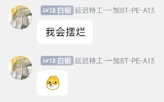 😉 emoji MPF群吊图 Telegram sticker 8 of 21