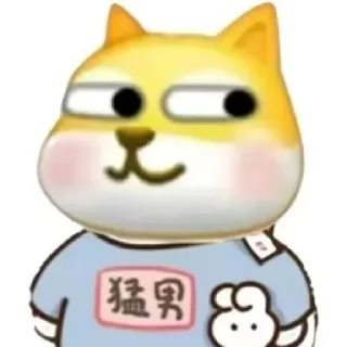 😏 emoji MPF群吊图 Telegram sticker 9 of 21