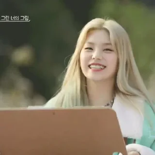 🍵 emoji yeji - @princesshwangg Telegram sticker 8 of 38