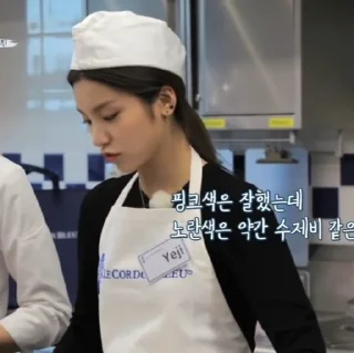 🍞 emoji yeji - @princesshwangg Telegram sticker 24 of 31