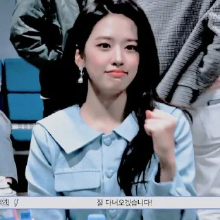 ☃️ emoji @MENTAHANROLEPLAY  浛  ꒰ YUJIN PSD ꒱ Telegram sticker 17 of 46