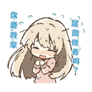 🤣 emoji 天使大人（抽象） @MoeStickers0721 Telegram sticker 21 of 38