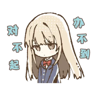 🙁 emoji 天使大人（抽象） @MoeStickers0721 Telegram sticker 9 of 38