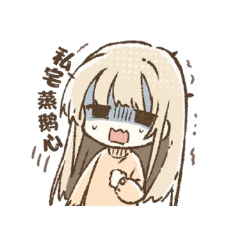 😨 emoji 天使大人（抽象） @MoeStickers0721 Telegram sticker 1 of 38