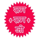 🙏 emoji indian deities (greetings) Telegram sticker 5 of 47