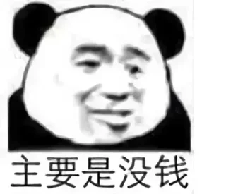 😅 emoji 墙中人 Telegram sticker 22 of 45