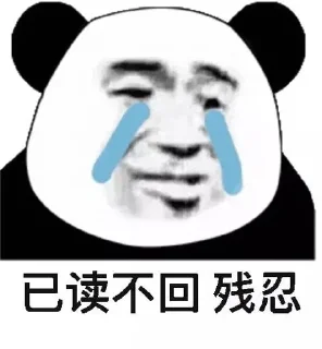 😅 emoji 墙中人 Telegram sticker 19 of 45