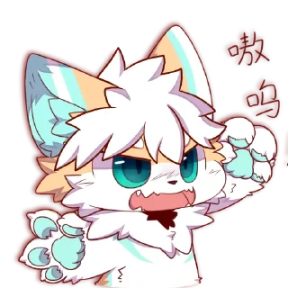 😡 emoji 香草冰激凌 Telegram sticker 10 of 43