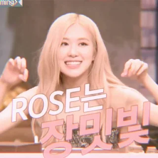 🧸 emoji ᭝݊sOft rOsé ⵓ @nyawrwar ⿴༘͜᭼̣ꪆ Telegram sticker 12 of 65