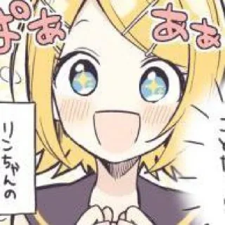 🍊 emoji ❃.✮:▹Rin Kagamine◃:✮.❃ @hhaikara Telegram sticker 22 of 70