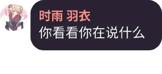 😱 emoji WTM语录 Telegram sticker 15 of 61