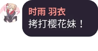 👊 emoji WTM语录 Telegram sticker 2 of 61